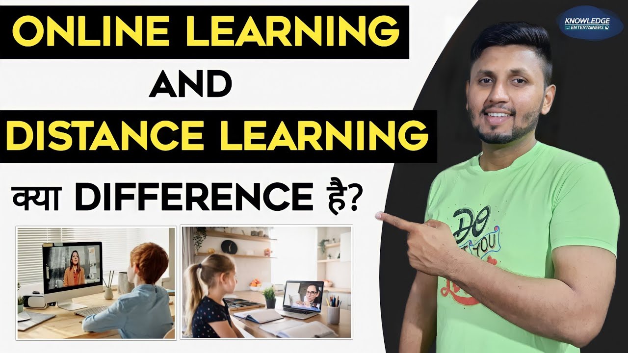 Difference Between Online Education & Distance Education? | What Is Online & Distance Learning?