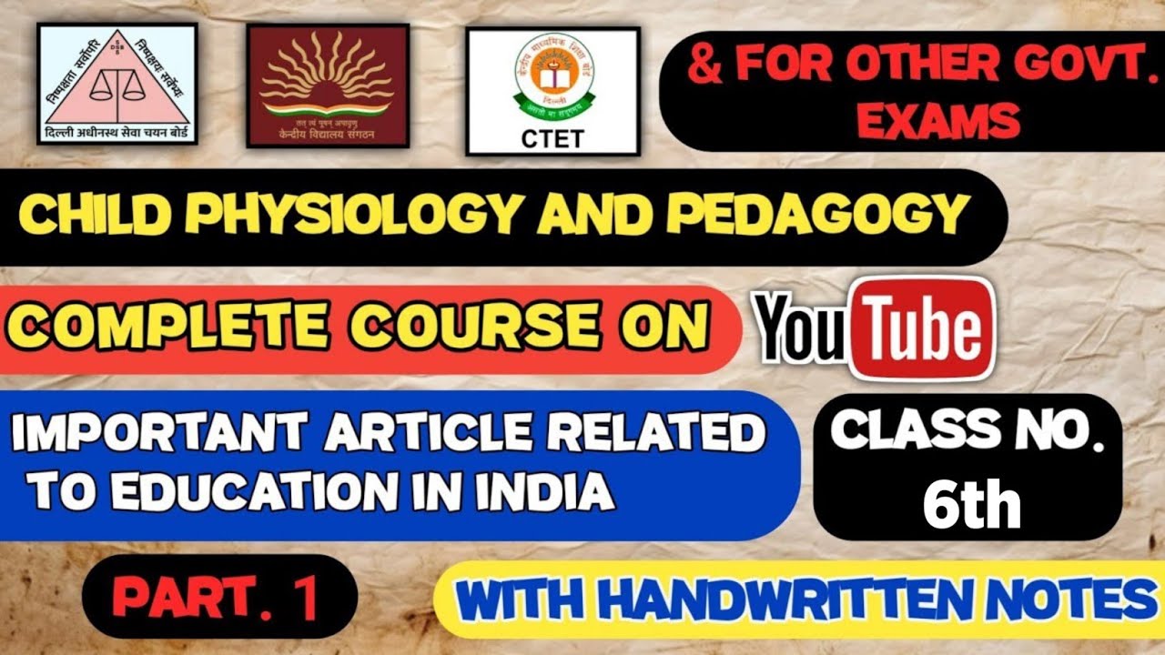 Education Related Important Article Part 1 Chapter 2//KVS or DSSSB Pedagogy// Pedagogy For Exam