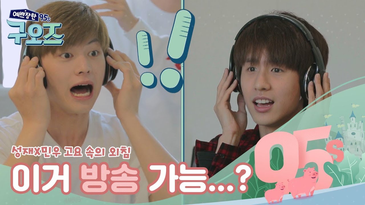(ENG SUB) 