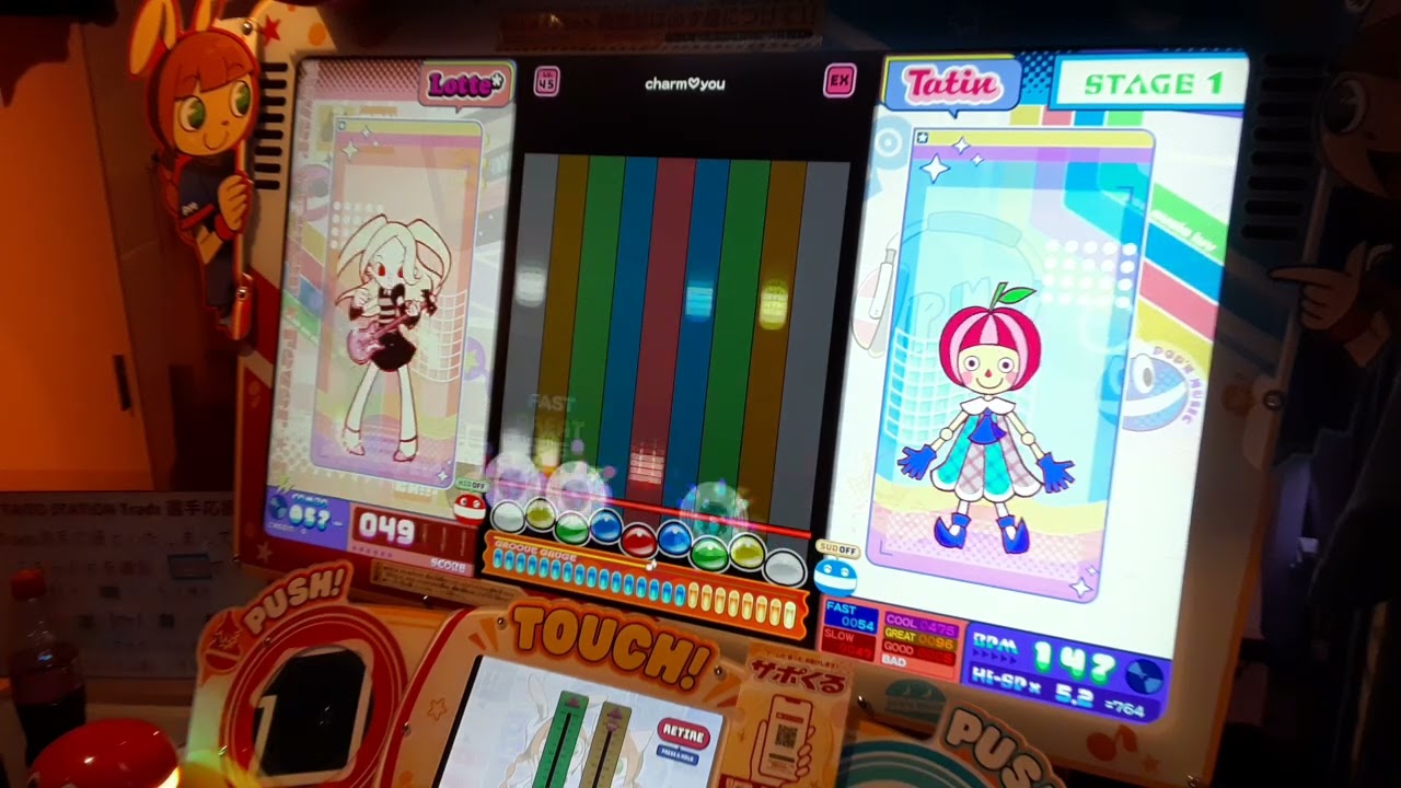 【ポップンミュージック】charm♡you(EX)