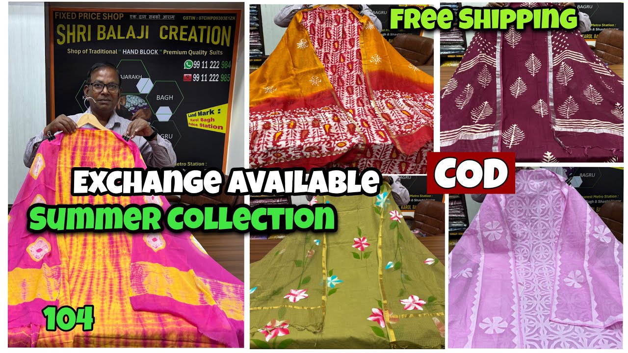  Cutwork, Ajrakh, Linen, Shibori & Batik Hand Block Suits in  Cotton & Maheshwari  | Shwetadhiraj