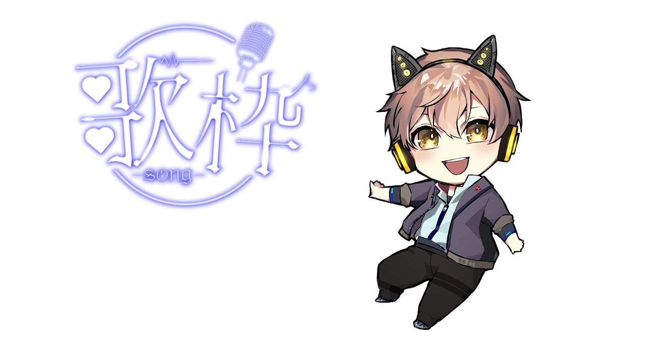 ちょっとだけ懐アニソン枠！