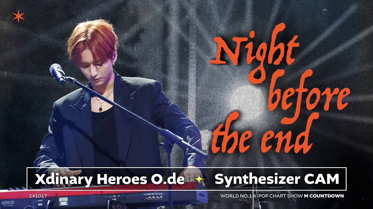 [포지션캠] 엑스디너리 히어로즈 오드 신디사이저캠 'Night before the end' (Xdinary Heroes O.de Synthesizer Cam) | 4K