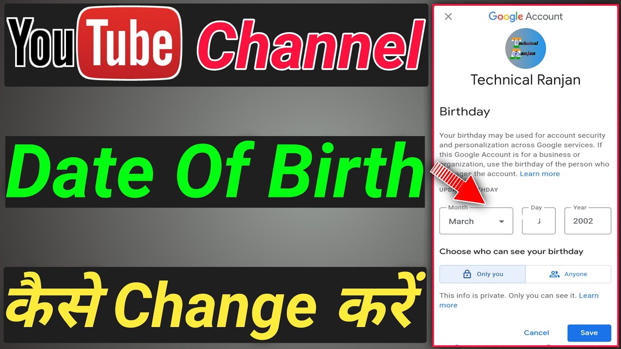 how to change date of birth on youtube | how to register age in youtube