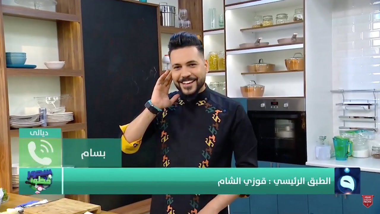شاهد أغرب سؤال للشيخ خلدون ،، أقصد الشيف خلدون 😅