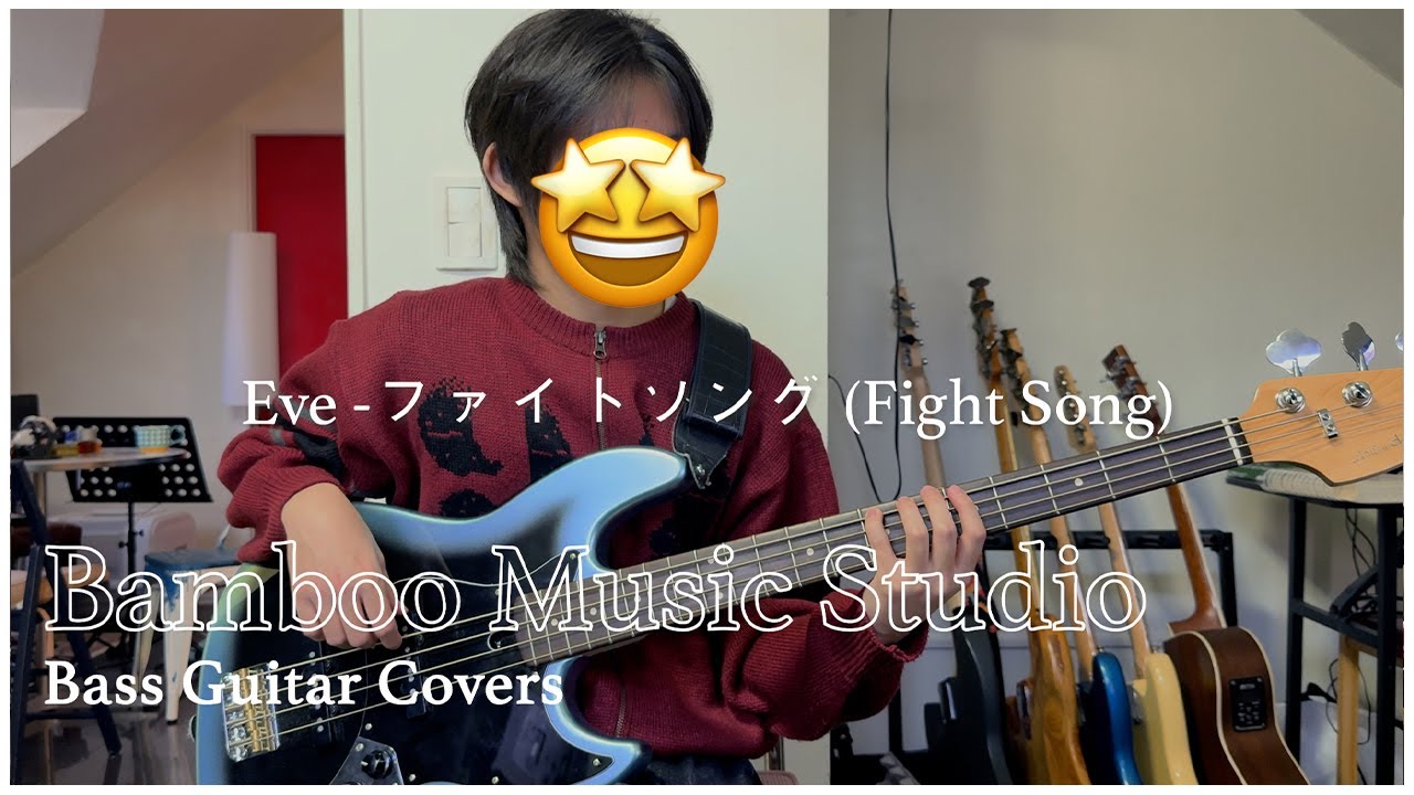 Eve - ファイトソング(Fight Song) Bass Cover | 1:1 서교동 베이스 레슨
