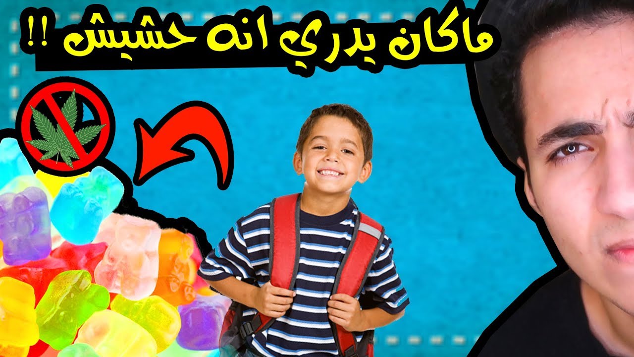 اغرب اخبار الأسبوع: طفل يعطي 