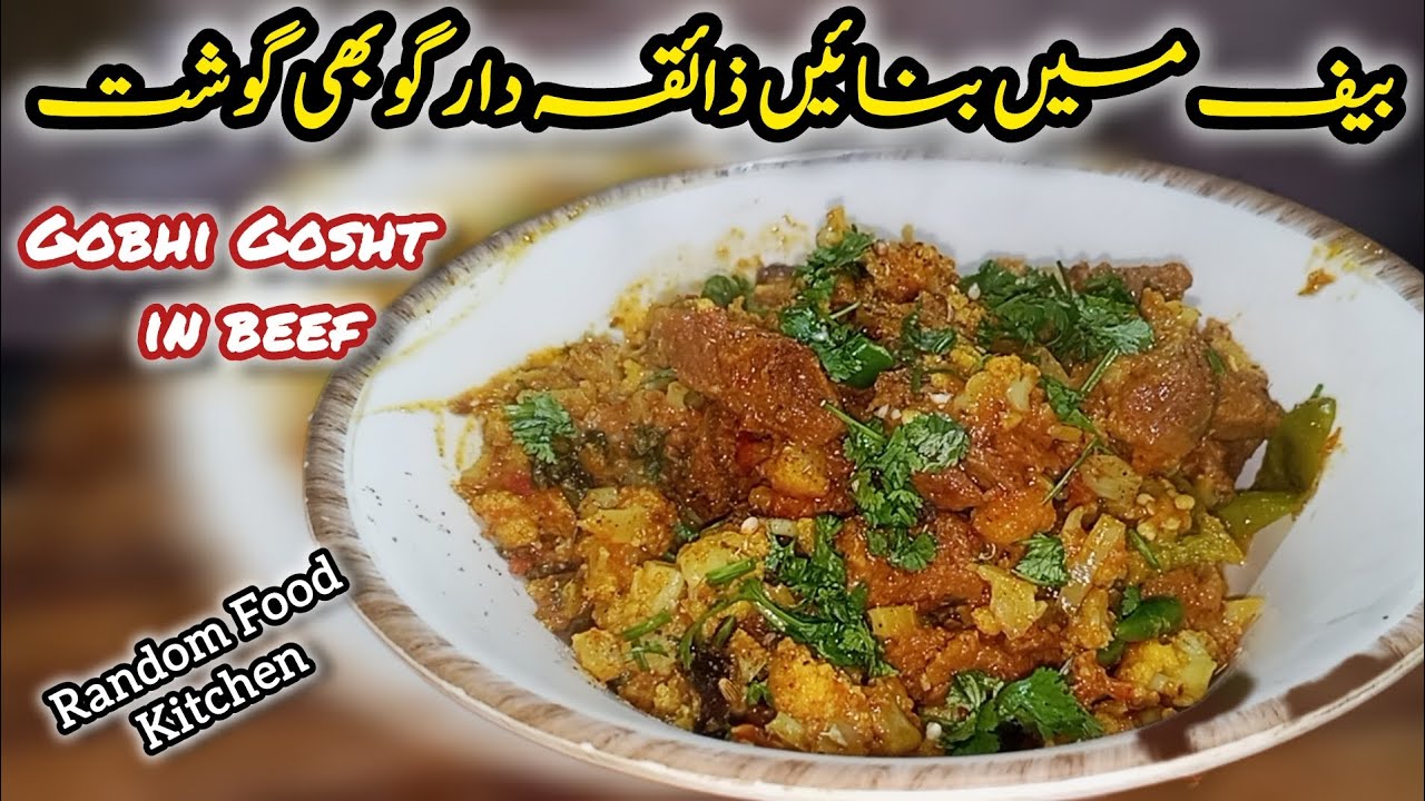 🔥 Village Style Beef Gobhi Gosht|Desi Beef Cauliflower Curry|Random Food Kitchen|دیسی گوبھی گوشت