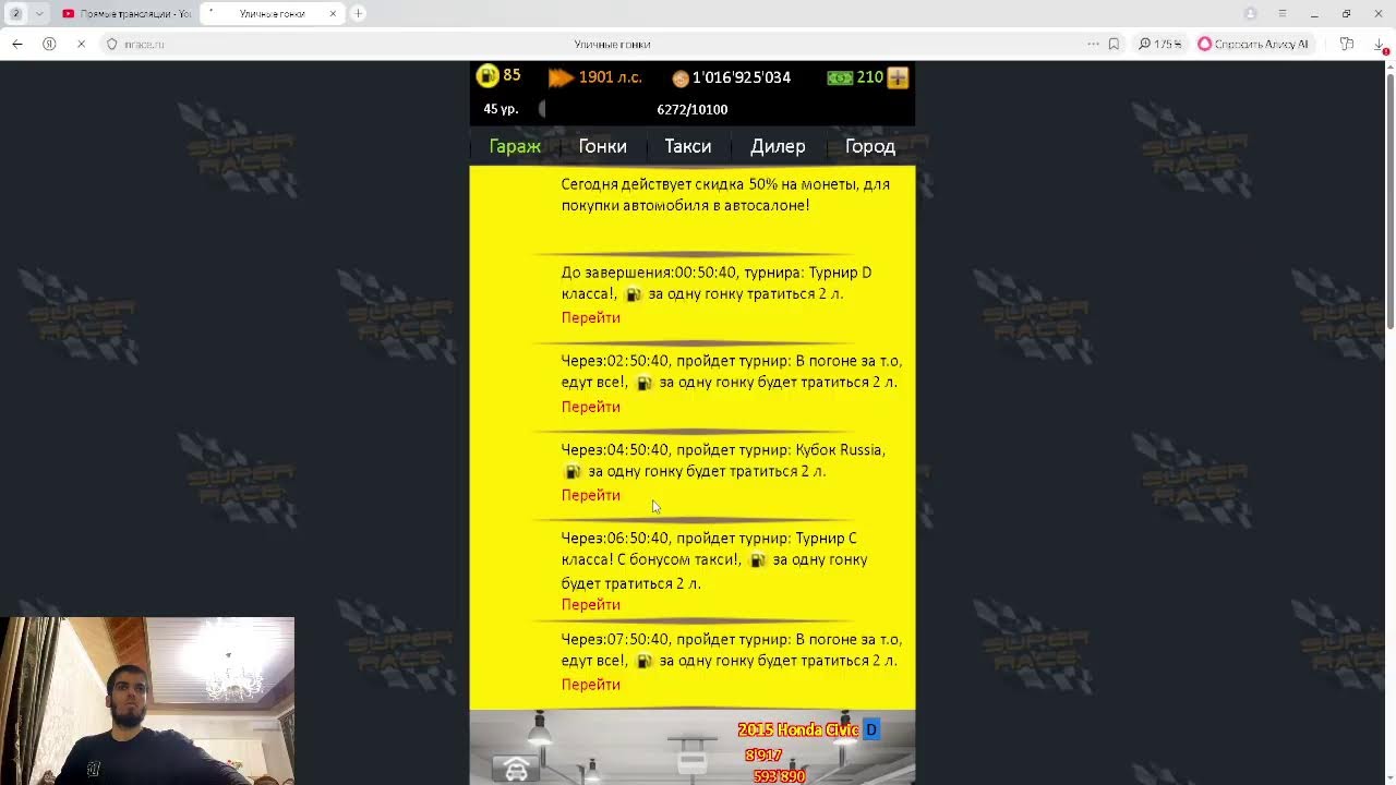 nrace.ru