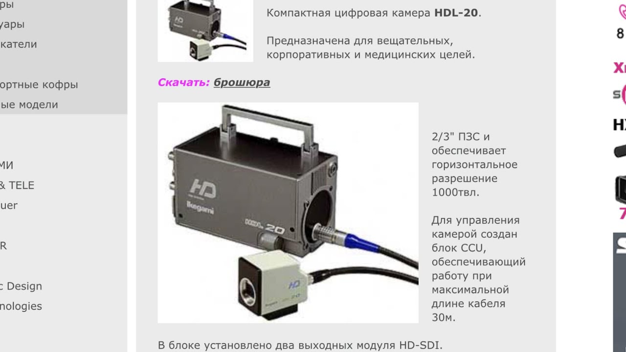 Что такое IKEGAMI? Легендарная мини камера Ikegami hdl 20!!  Мое мнение о Z cam E2 и о Lumix BGH1