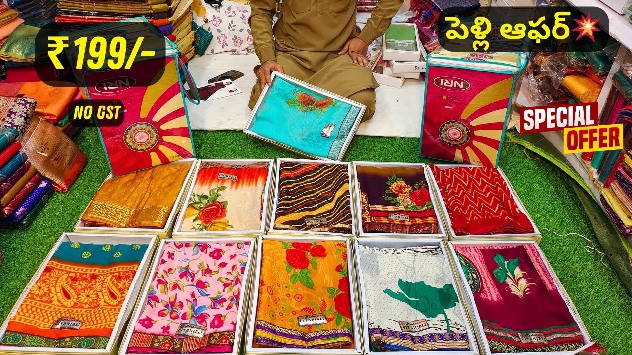 Pattu Sarees ₹199/- పెళ్లి ఆఫర్💥- Single Delivery - New Collection - Naval Textiles
