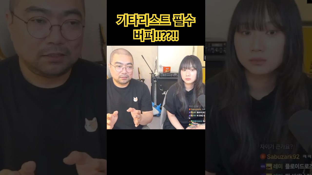 어지간하면 페달보드에 버퍼 꼭 쓰세요! #기타 #이펙터 #버퍼 #페달보드 #기타이펙터 #기타톤 #일렉기타 #기타꿀팁 #연주자팁 #기타장비 #shorts
