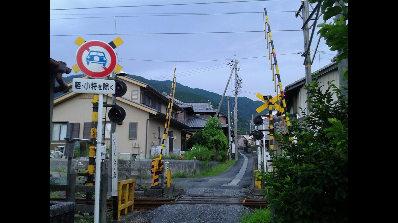 養老鉄道（桑名ー美濃津屋）の全ての踏切　三重県、岐阜県