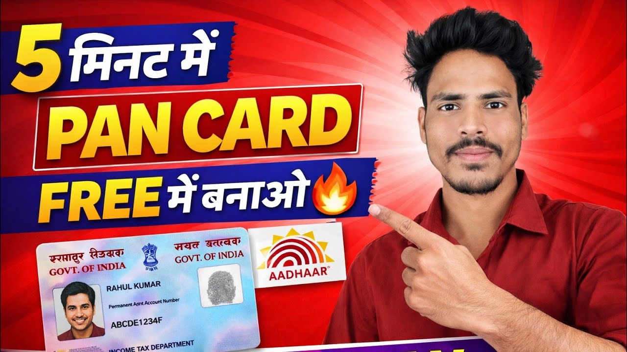 Pan Card Apply Online 2026 | Instant Pan Card Apply | How To Apply Pan Card Online | New Process
