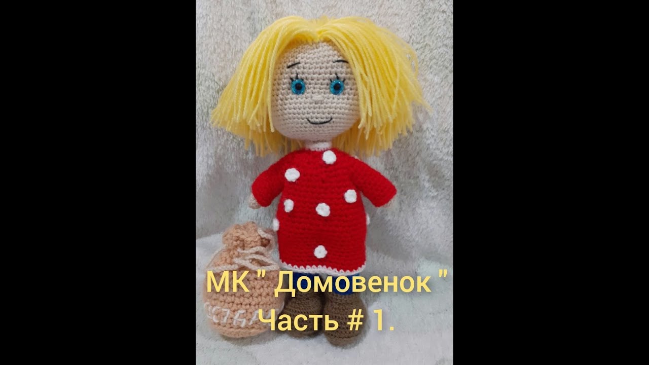 МК 