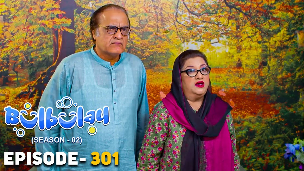 Bulbulay Season 2 Episode 301 | Momo | Ayesha Omar | Mehmood Sahab & Nabeel | Comedy Drama