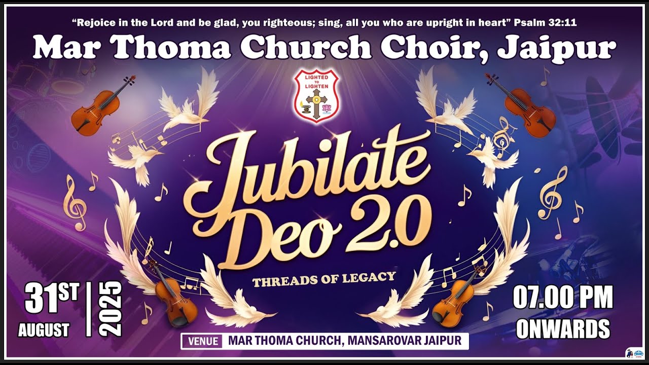 JUBILATE DEO 2.0 (MAR THOMA CHURCH  CHOIR JAIPUR)