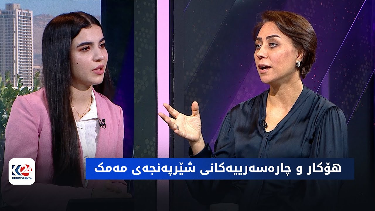 پزیشکی ئێوە | هۆکار و چارەسەرییەکانی شێرپەنجەی مەمک
