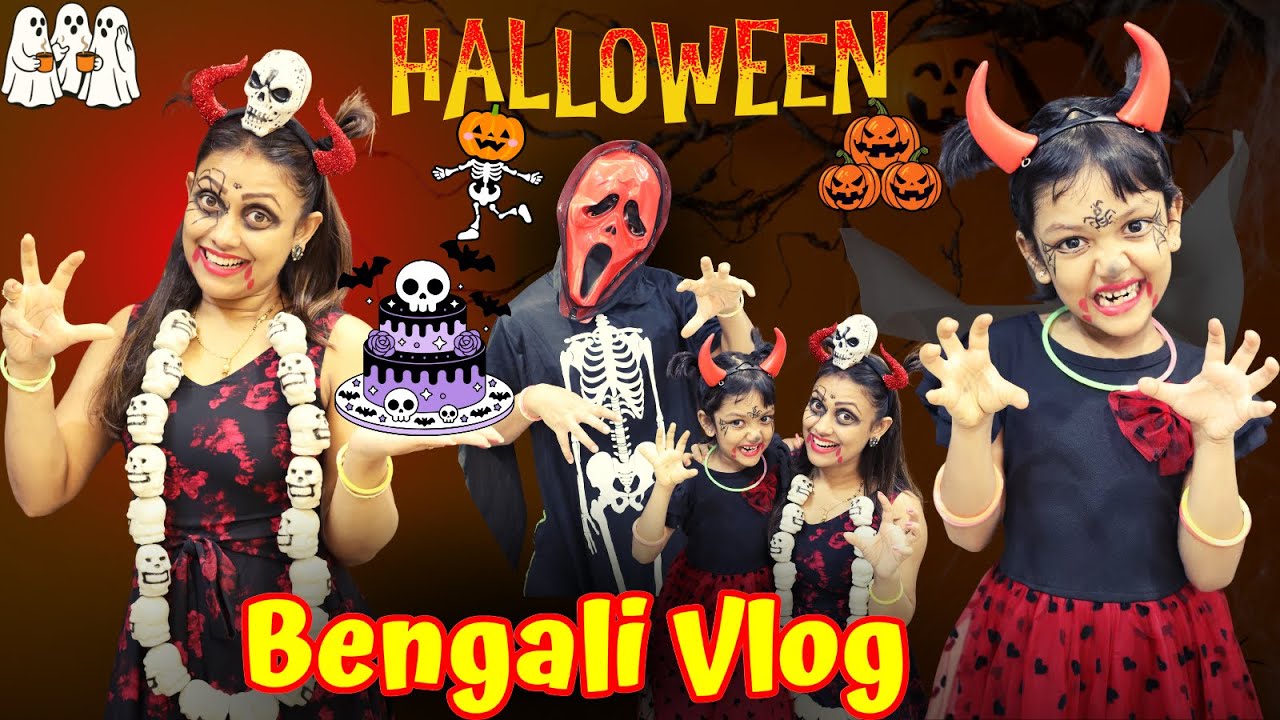 Halloween এ বাড়িতে কোন নতুন সদস্য এলো | 2025 Halloween কিভাবে কাটালাম | Bangla Vlog |Bong Girl Monti