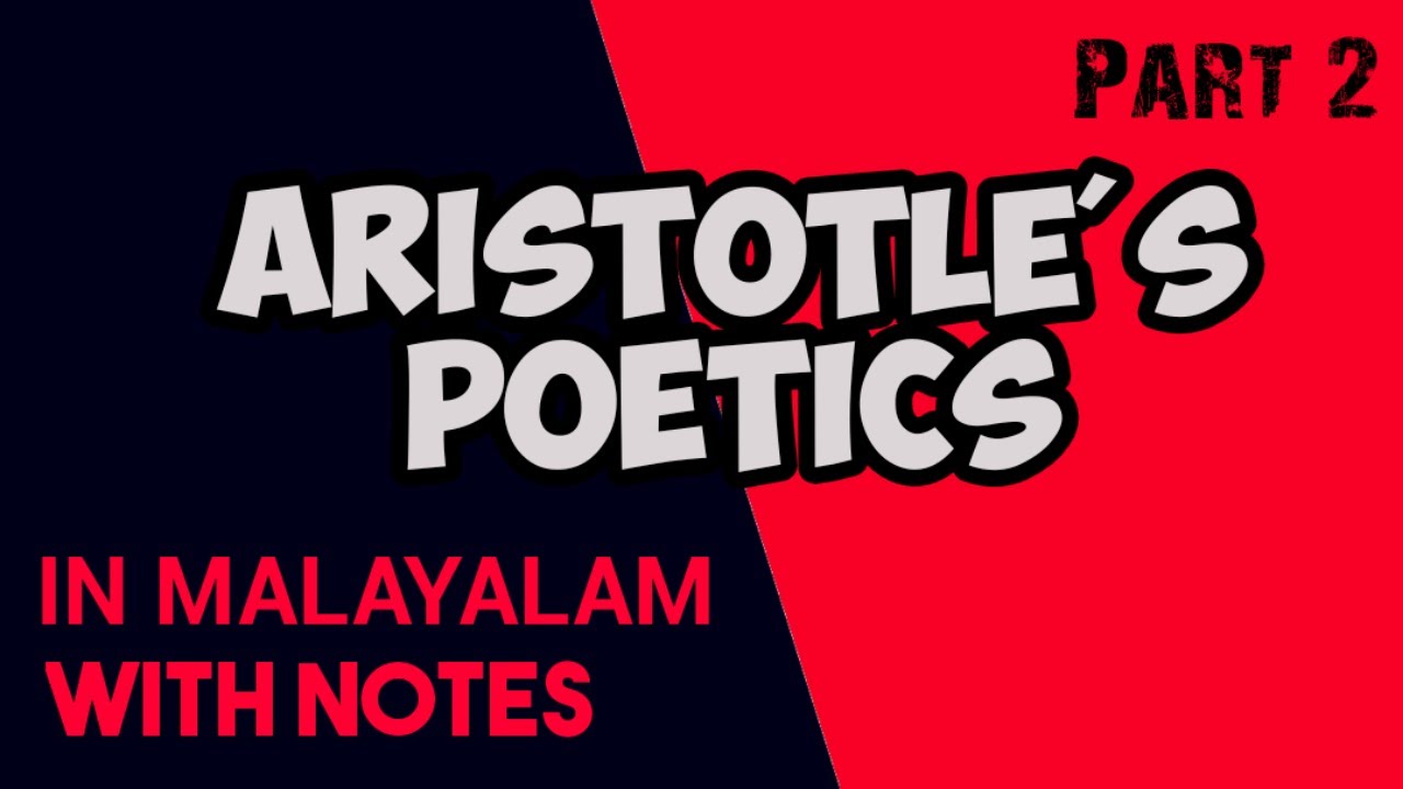 Poetics by Aristotle| Study notes with lecture| Poetics in Malayalam| literacturer