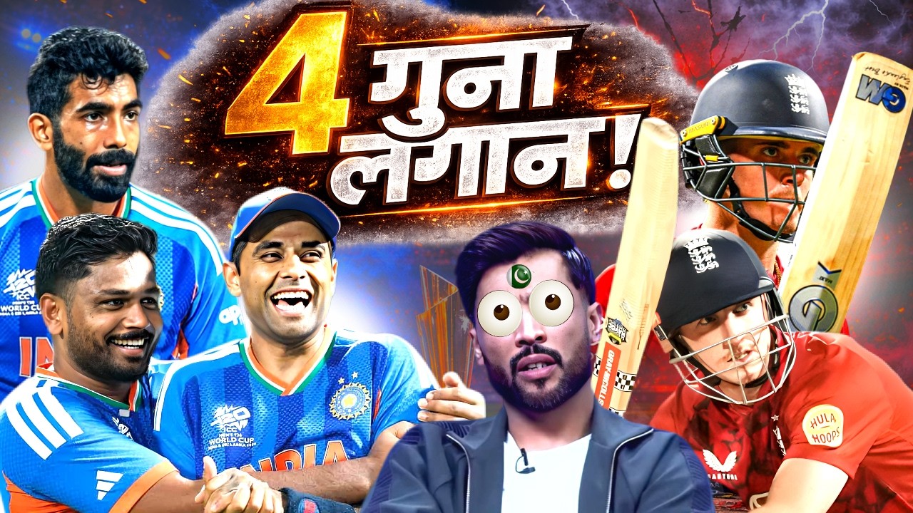 India vs England Semi Final Analysis | India Reach T20 World Cup 2026 Final vs New Zealand