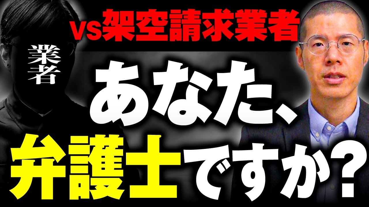 交通系ICカードを没収しようとした業者の末路。