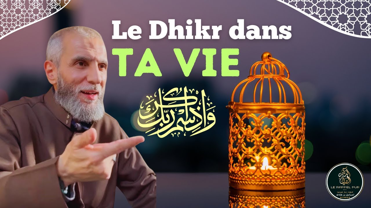🔘 Le Dhikr dans ta vie