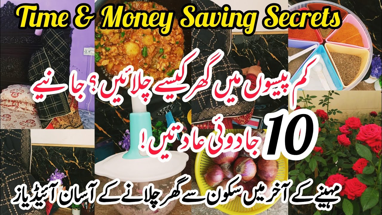 Month End Budget Planning ✅ | 10-Smart Homemaking Tips for Housewives to Manage Your Home Better  ✅
