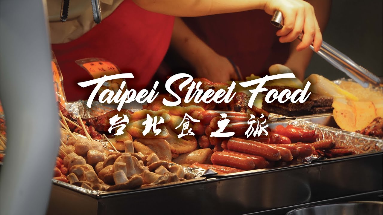 Taiwan Taipei Street Food | Night Market | 台灣台北美食天堂 | MUST EAT! 必吃!