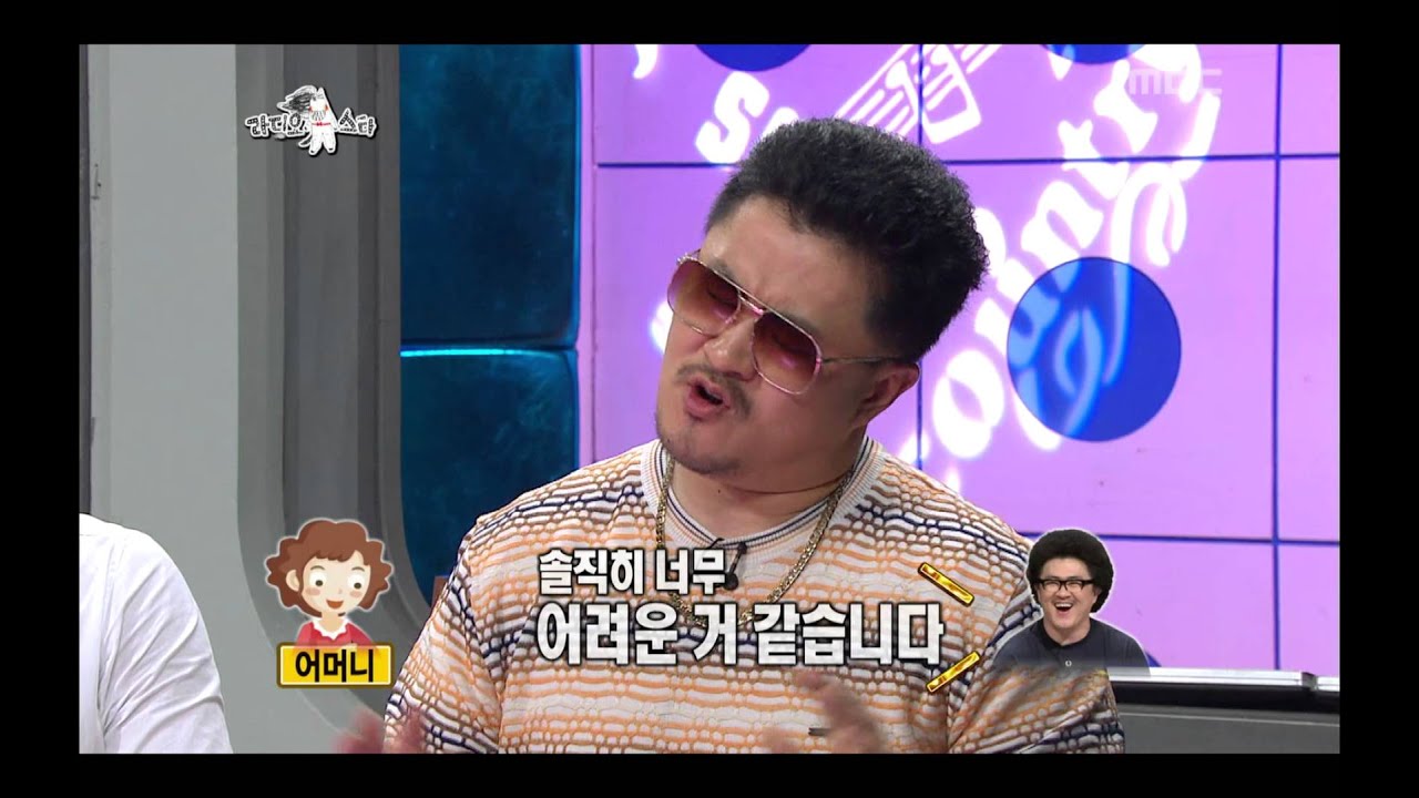 The Radio Star, Rough Life(2) #02, 거친 인생들(2) 20121031