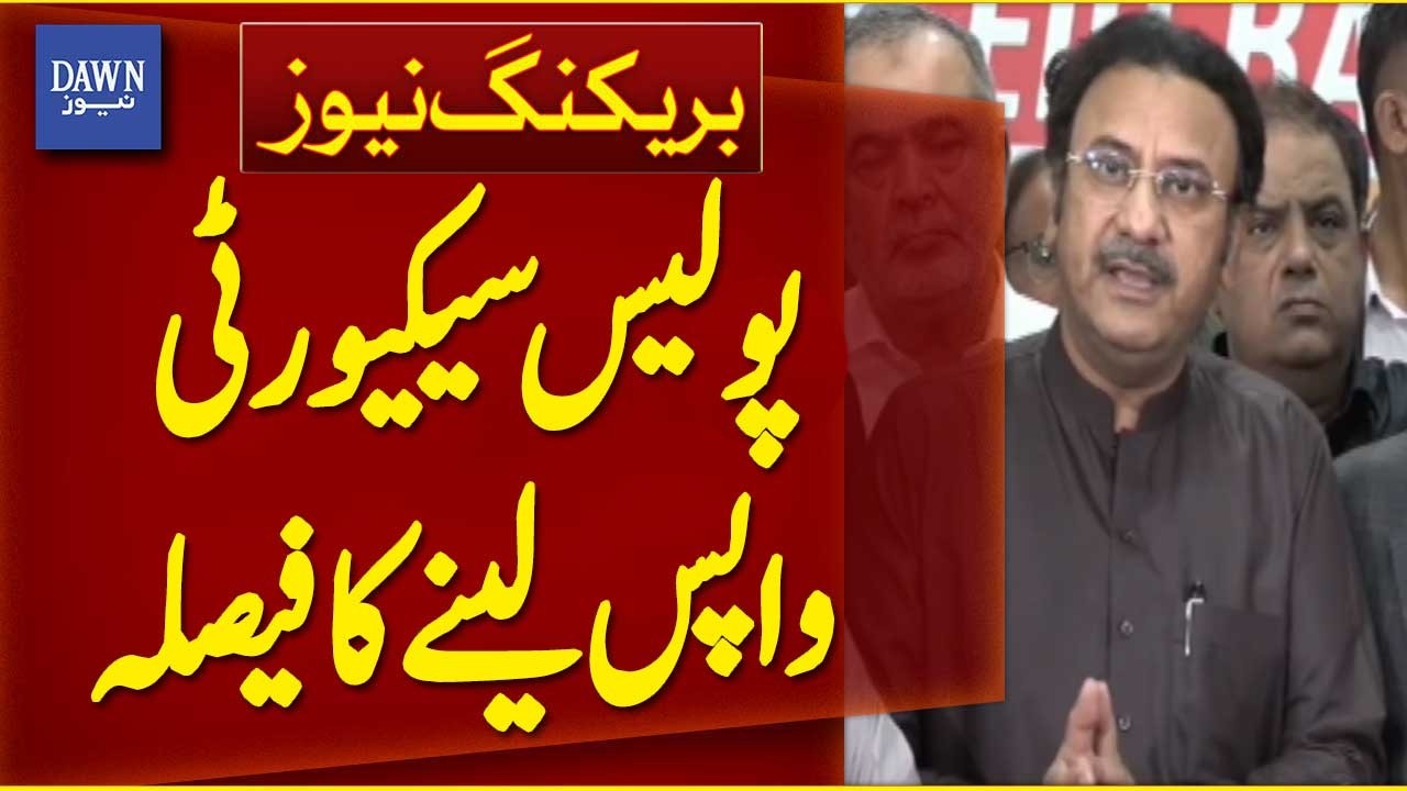 Sindh Government Decides to Withdraw Police Security | Breaking News | Dawn News