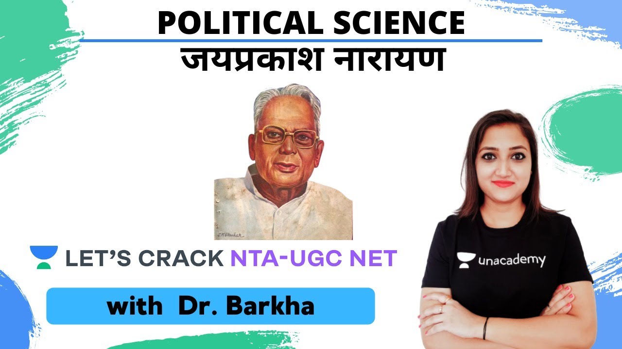 जयप्रकाश नारायण | Political Science Paper 2 |  NTA-UGC NET |  Dr. Barkha