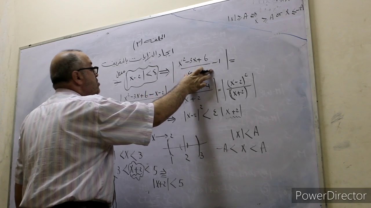 الحلقه الثالثه حل النهايات بالتعريفsolved limit by a diffenition