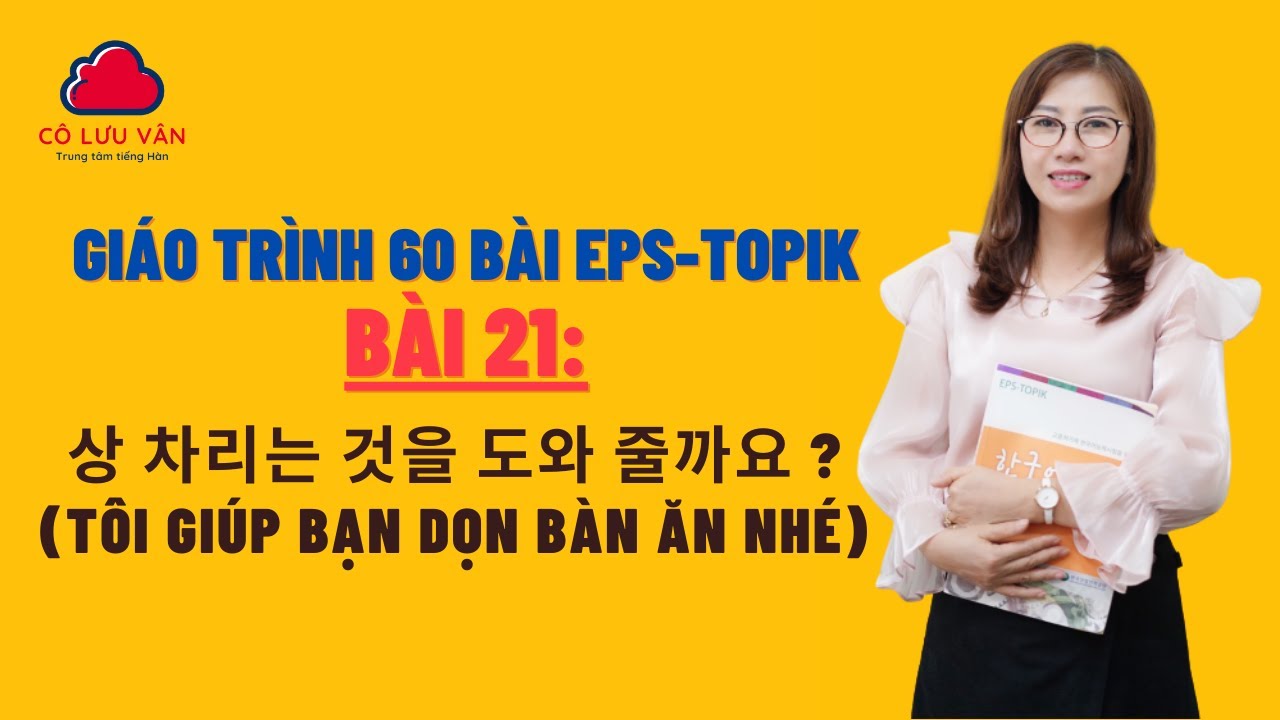 Bài 21 Full - Quyển I - Giáo trình 60 bài EPS TOPIK - Đăng ký học liên hệ zalo: 0988617289