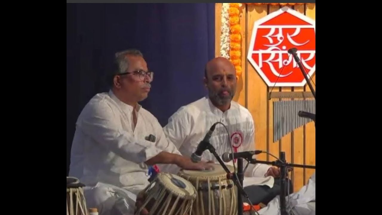 " गवळण :  रात्र काळी, घागर काळी " .. 'World music day' concert by SurSingar Music Academy !