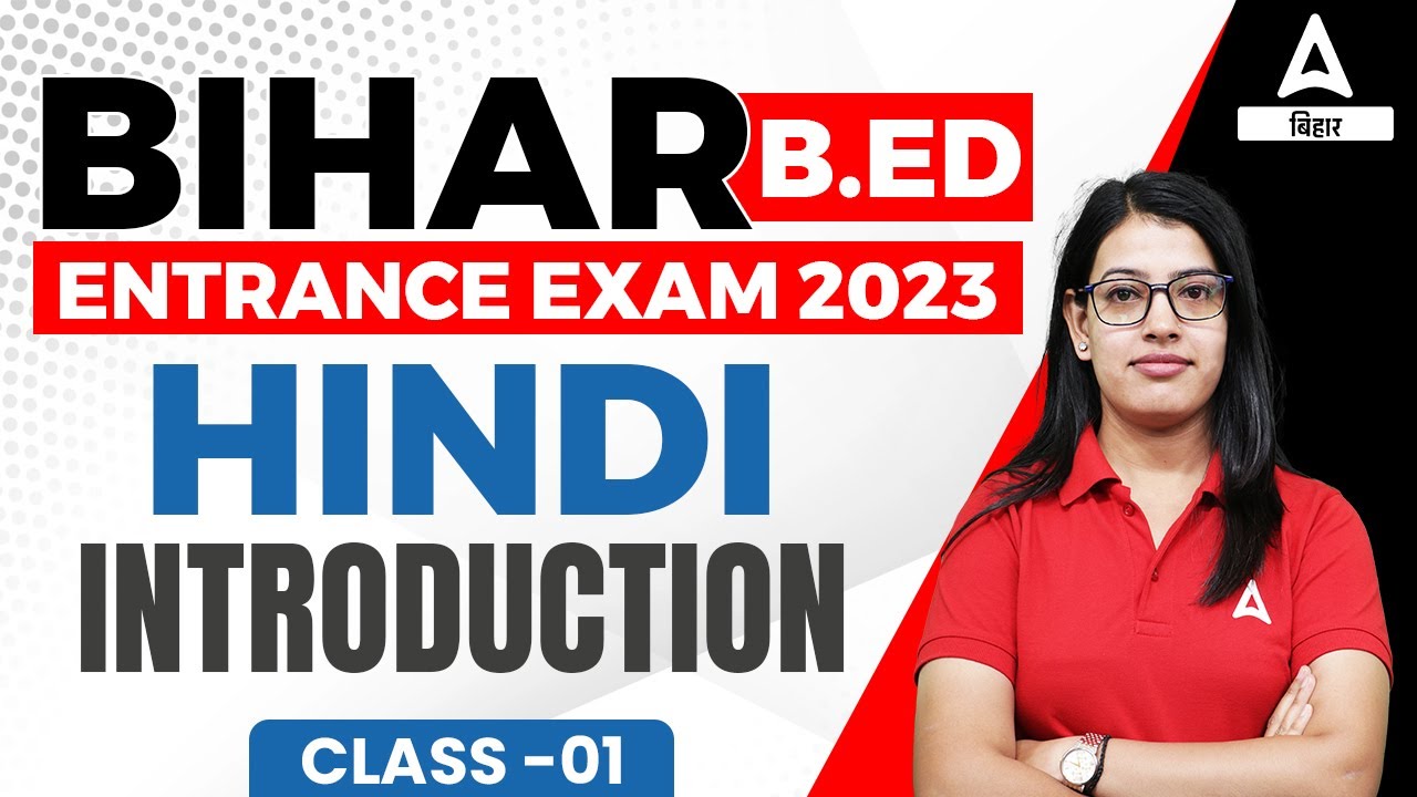 Bihar Bed Entrance Exam 2023 Preparation For Hindi Classes | By Priyanka Maam