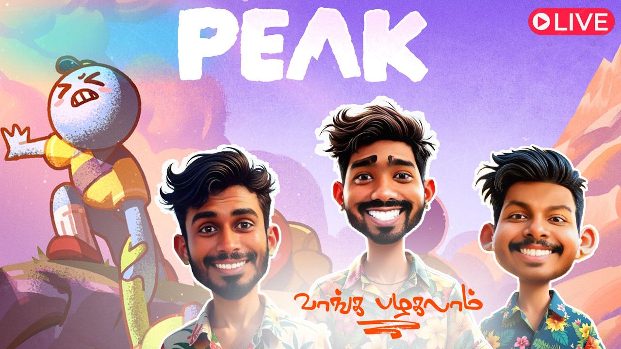 🔥 PEAK LIVE 🧗‍♂️ | Climb • Survive • Conquer ⛰ | Dubakoorzz Tamil 🎮 | 💥 Co-op Survival Adventure