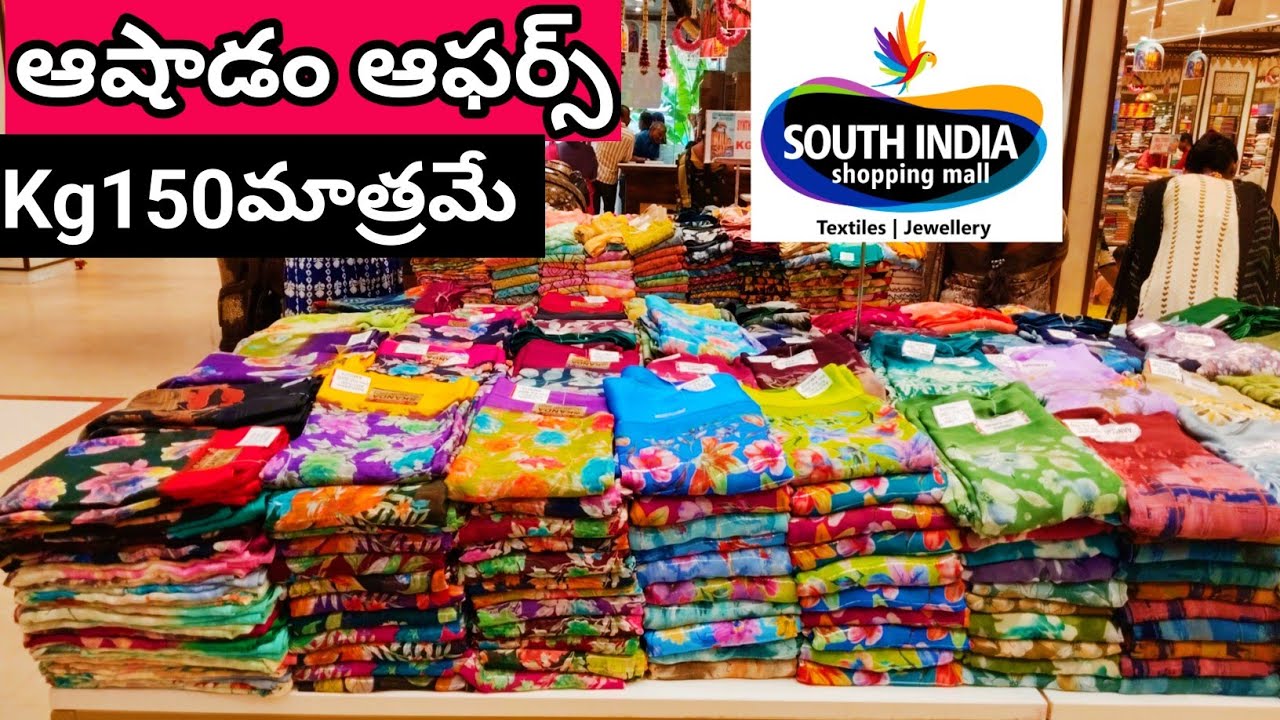 అదిరిపోయే ఆషాడం  KG Sale ll south india Shopping mall !! Offers Upto 66% !!