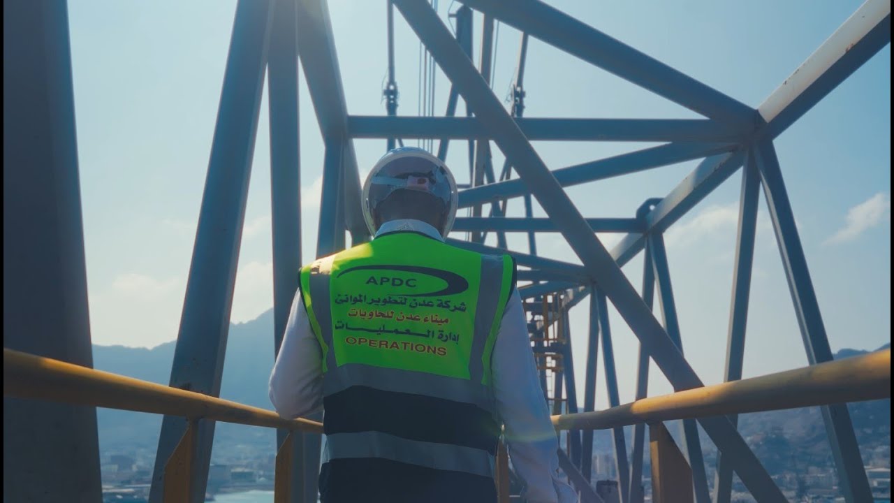 Aden Container Terminals