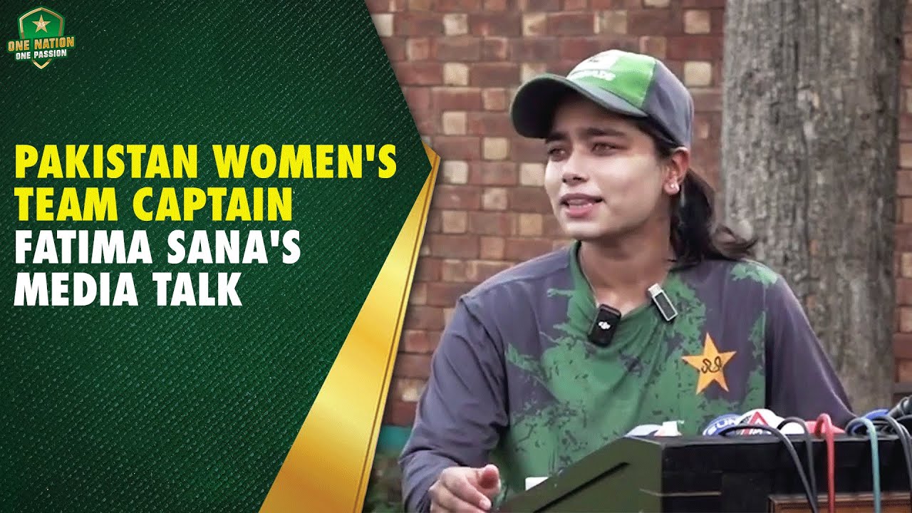 Pakistan Women's Team Captain Fatima Sana's Media Talk | PAKW v SAW | PCB