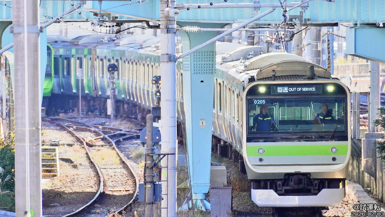 鐵道マテリアル速報！E235系トウ44 山手線100周年205系ラッピングトレイン終了、ワンマン化改造に伴う入場回送 Materiar News Flash! vol.7