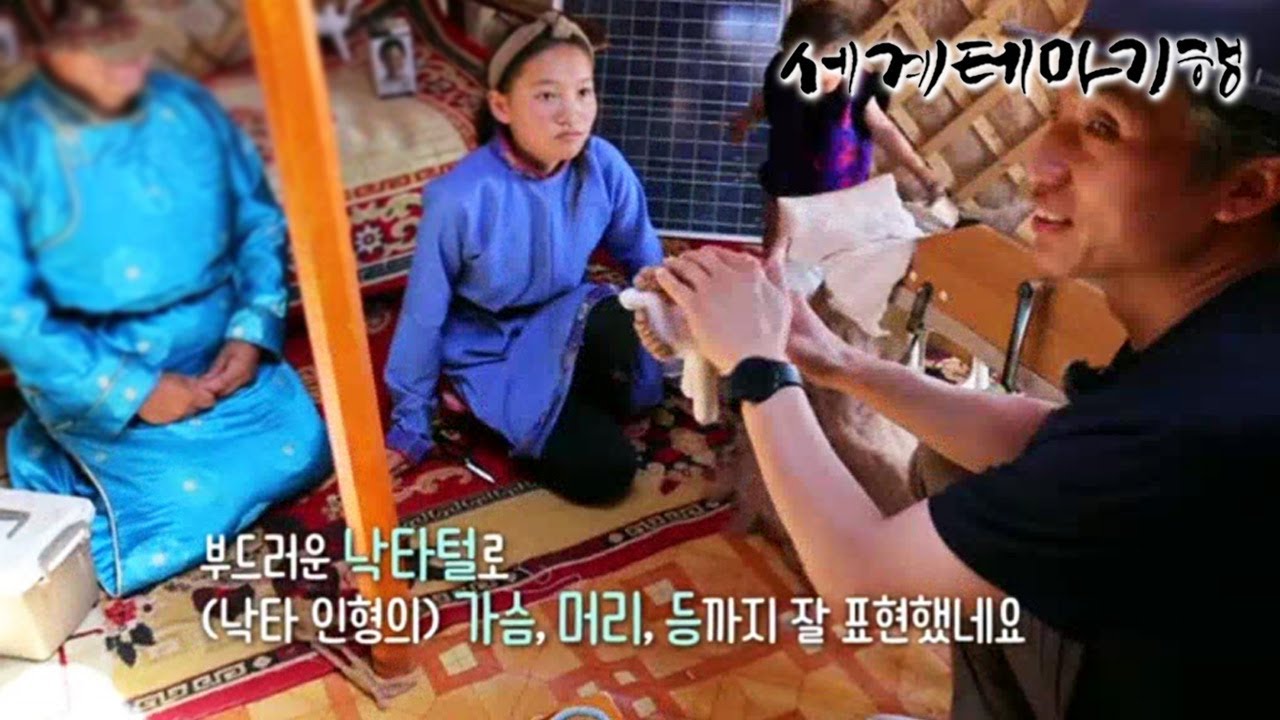 세계테마기행 - Themes Around the World_여름엔 몽골이지- 낙타의 시간_#003