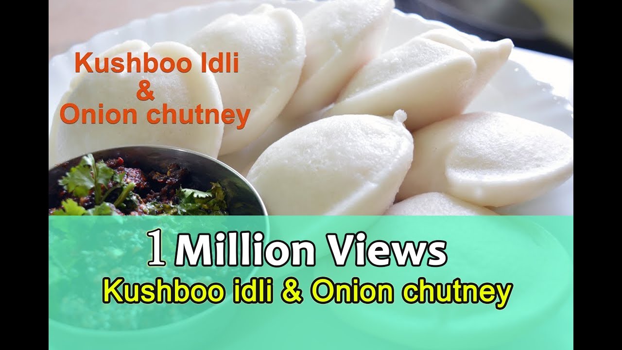 kushboo Idli Recipe | குஷ்பு இட்லி |  Onion Kara Chutney | Breakfast menu
