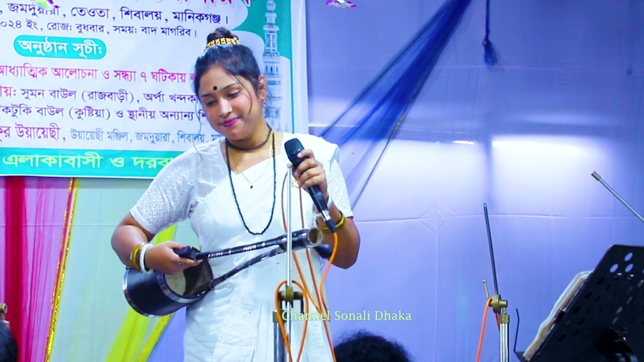 কি নামে ডাকিলে তারে হৃদয় আকাশে উদয় হবে ? আপনা আপনি ফানা হলে সে ভেদ জানা যাবে ।। লালনগীতি ।। মিম বাউল