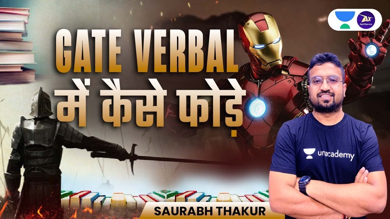 How to Prepare GATE Verbal? GATE Verbal Ability Special Session | Saurabh Thakur