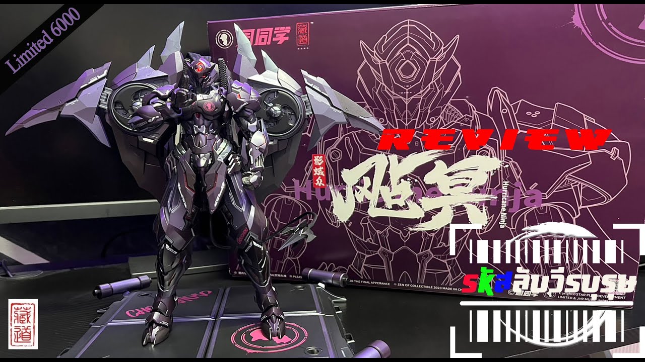 [Review CD-07] รีวิว Ninja ChouChou กระเบนวายุ | Cangdao Model | By SALONIN (TH)