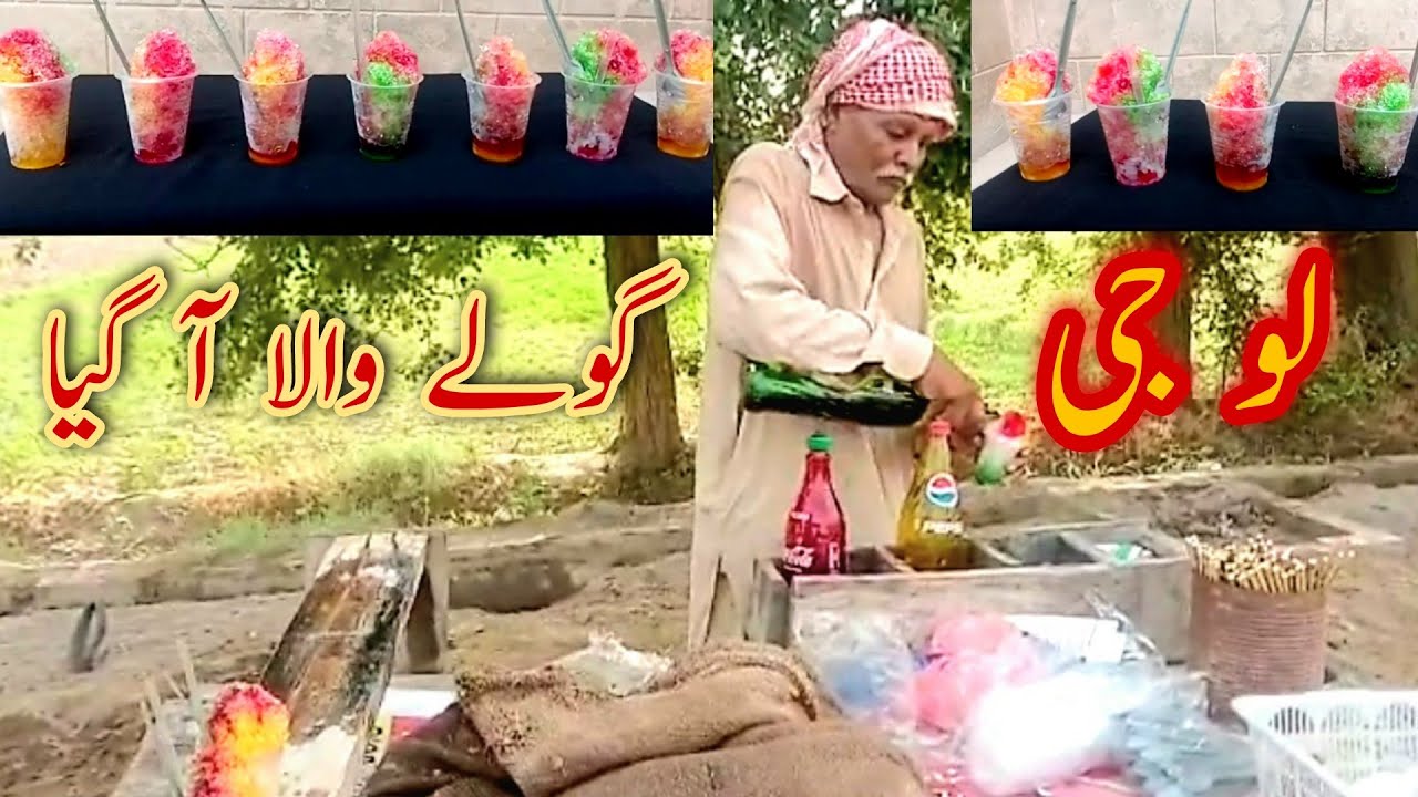 Crushed Ice Lollypop | Baraf Ka Gola | Goly Wala | Village Life Secrets
