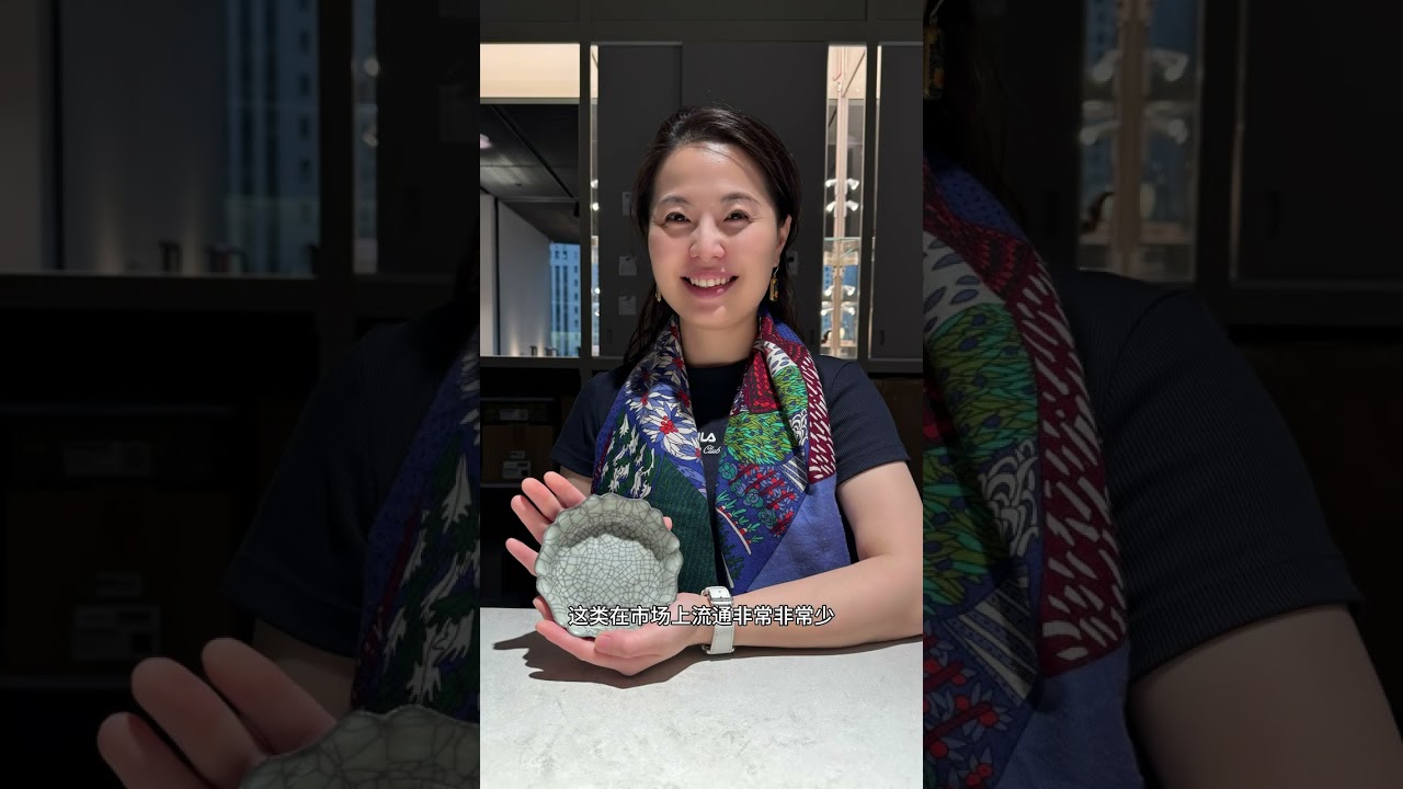 本季香港佳士得秋拍的一些亮眼器物  欧百龄专场 爱莲堂专场 #Christie’s 2025年10月30号