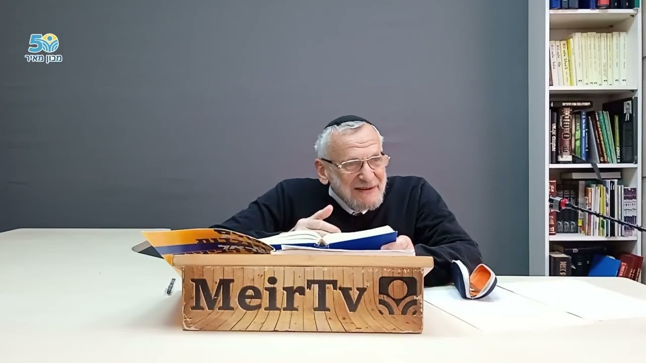 Рав Зеев Мешков. Мишпатим.
