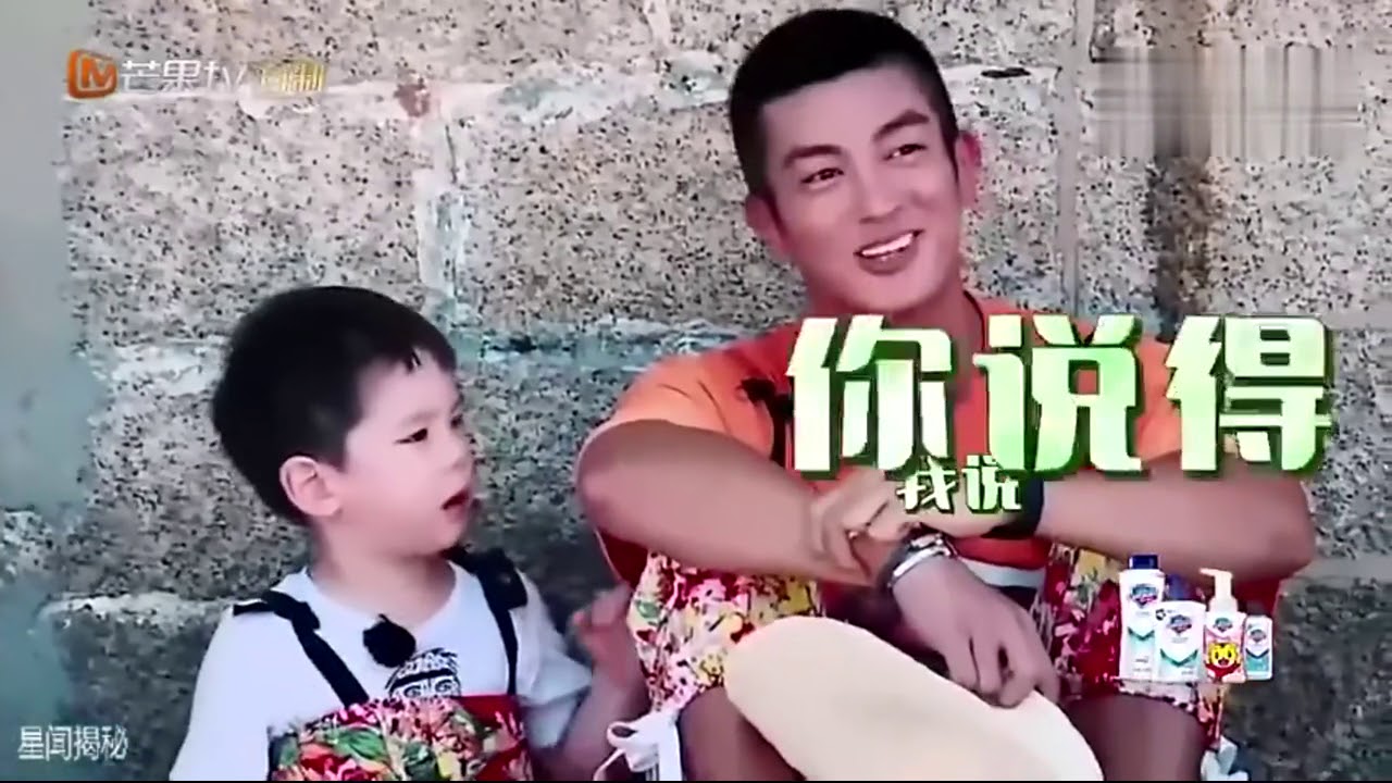 《爸爸去哪儿5》精彩看点：嗯哼大王的金句小合集 Dad Where Are We Going S05【爸爸去哪儿官方频道】